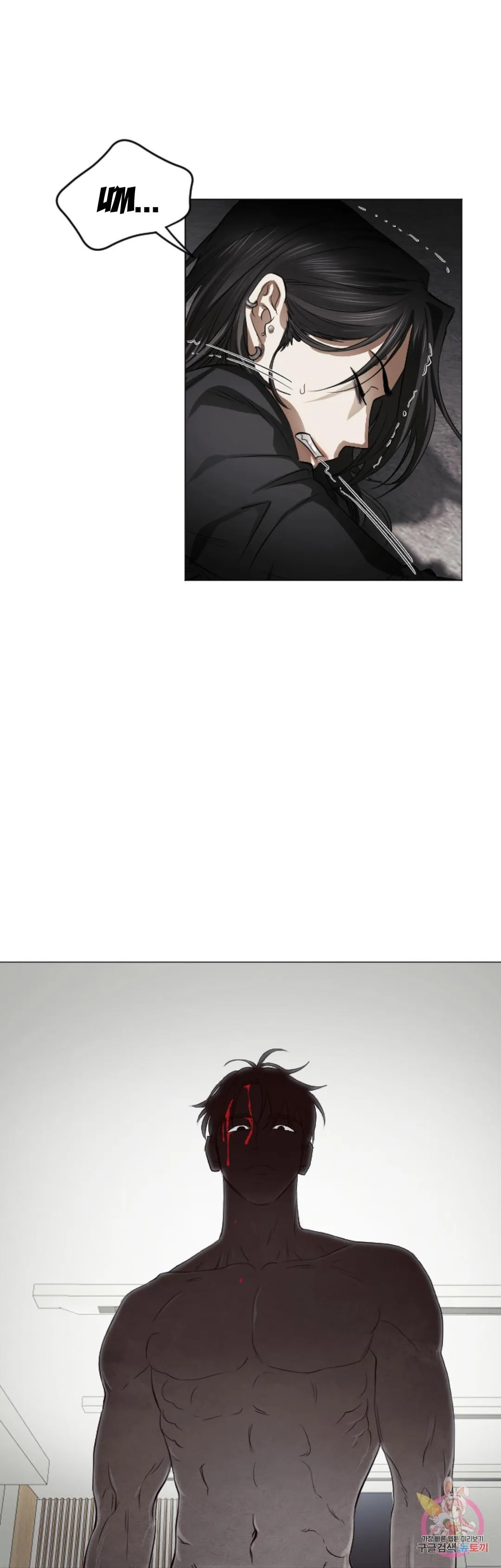 Tuyển Tập Khu chung cư GwangGong - GwangGong Apartment Complex Chapter 68 Trang 23