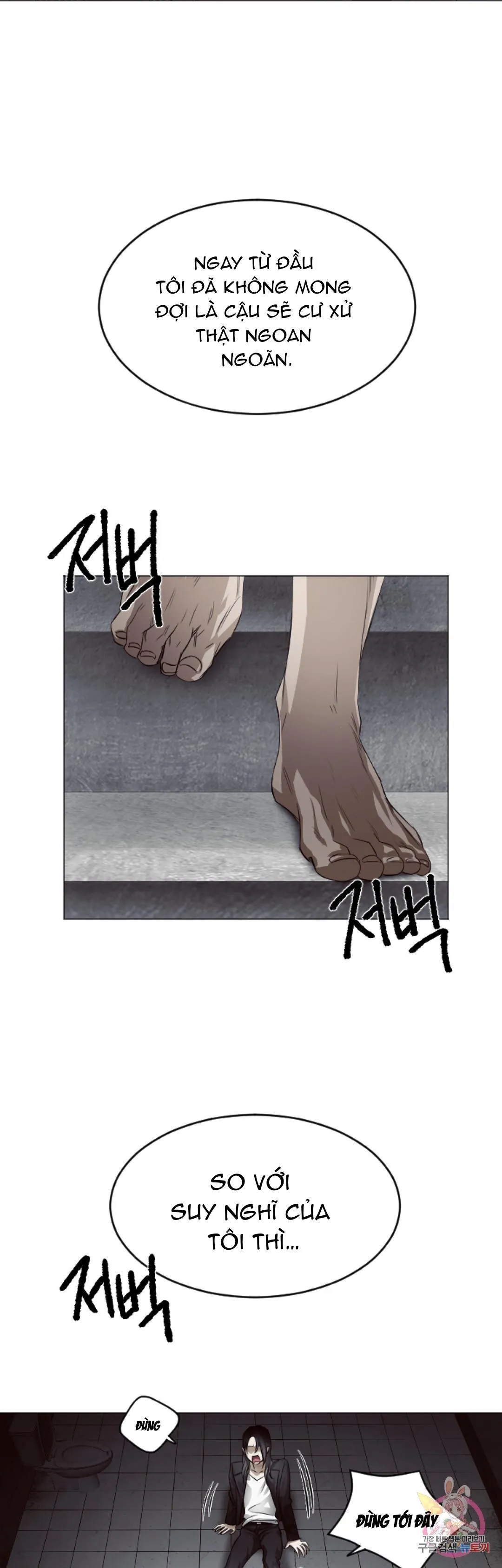 Tuyển Tập Khu chung cư GwangGong - GwangGong Apartment Complex Chapter 68 Trang 24