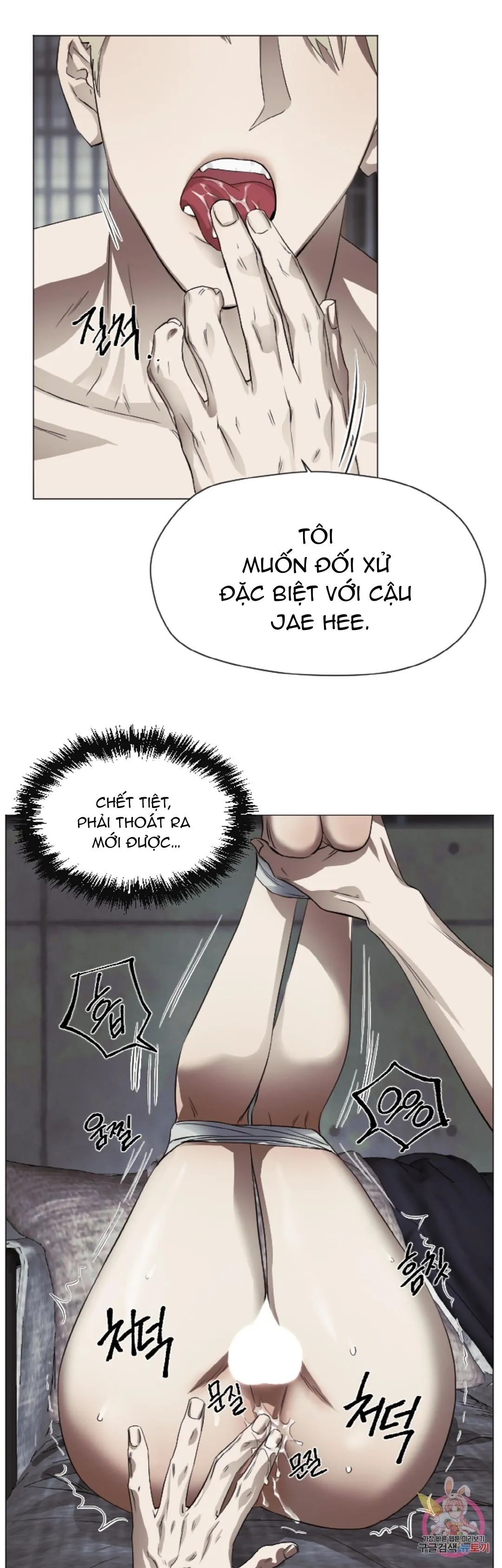 Tuyển Tập Khu chung cư GwangGong - GwangGong Apartment Complex Chapter 68 Trang 34