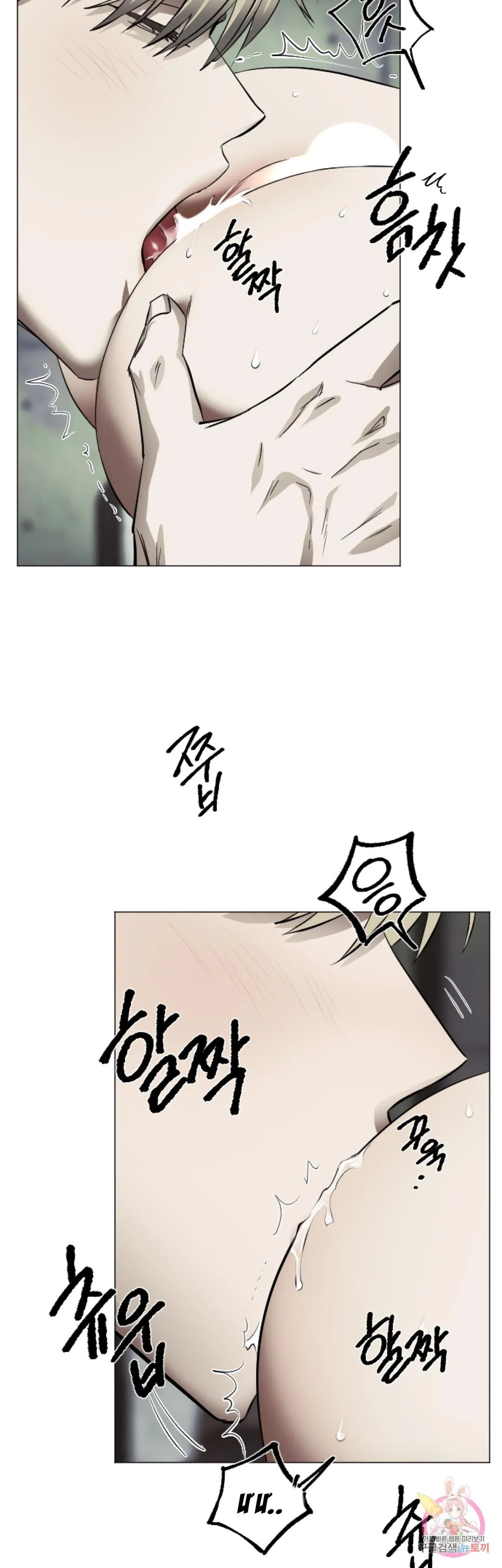 Tuyển Tập Khu chung cư GwangGong - GwangGong Apartment Complex Chapter 68 Trang 36