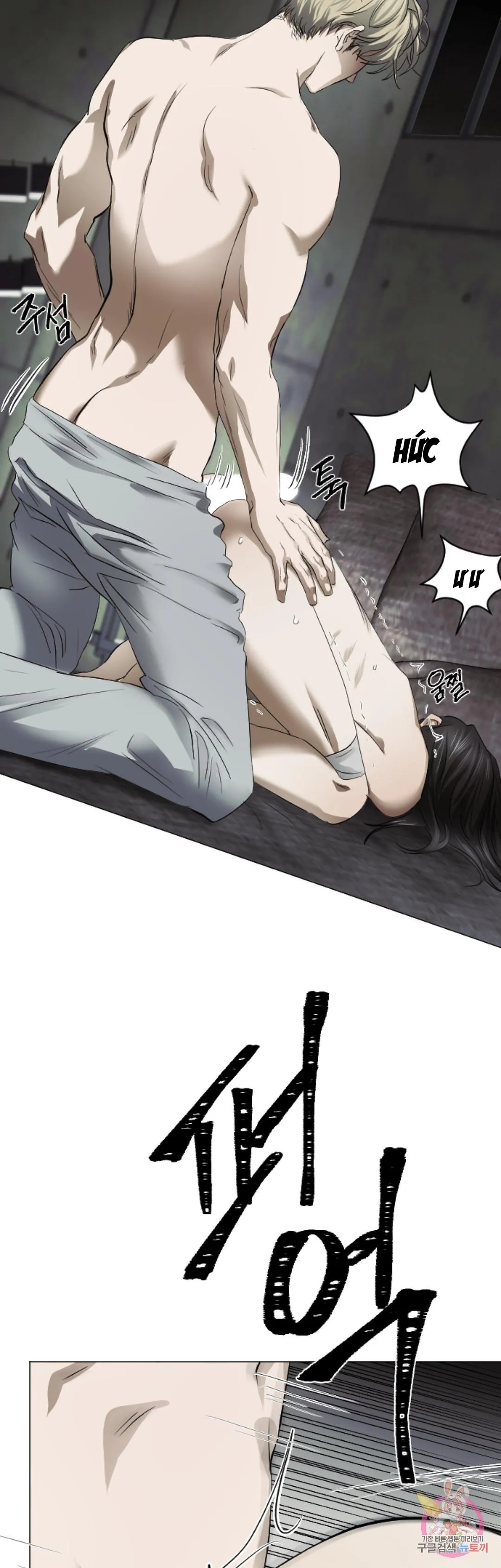 Tuyển Tập Khu chung cư GwangGong - GwangGong Apartment Complex Chapter 68 Trang 43