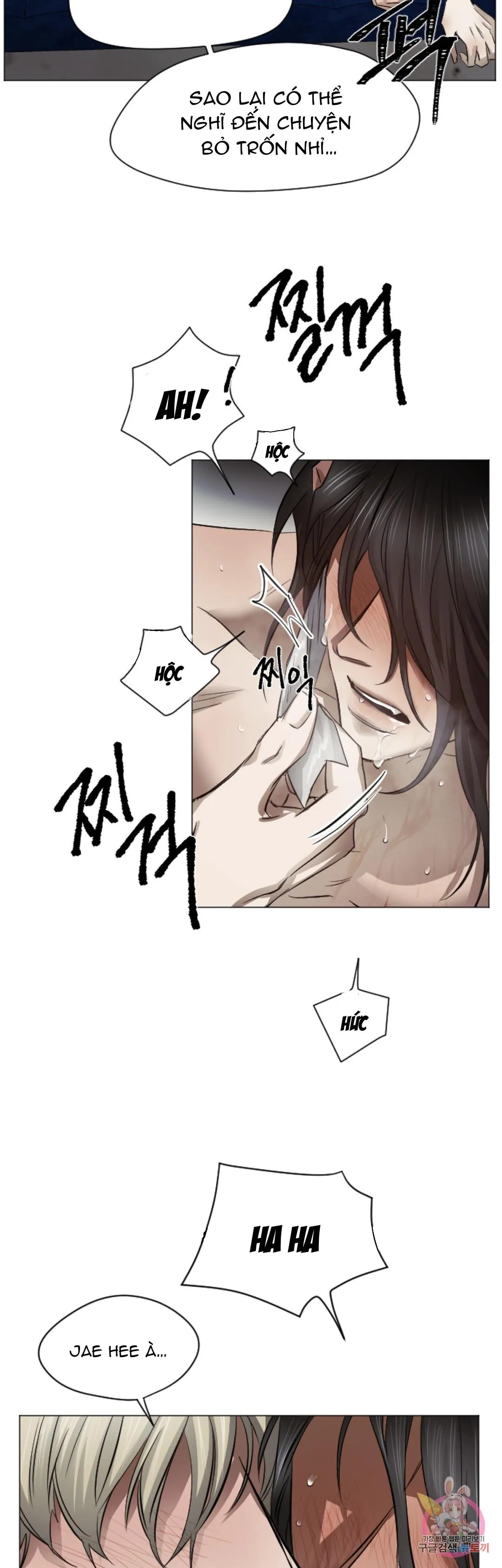 Tuyển Tập Khu chung cư GwangGong - GwangGong Apartment Complex Chapter 68 Trang 51