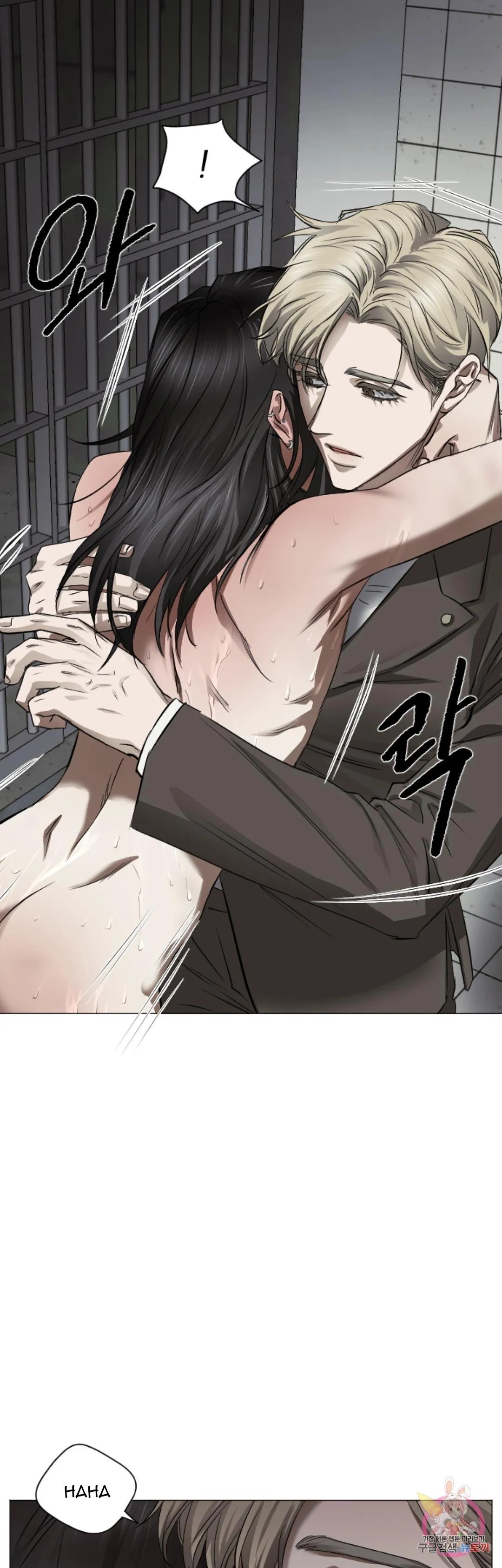 Tuyển Tập Khu chung cư GwangGong - GwangGong Apartment Complex Chapter 68 Trang 62