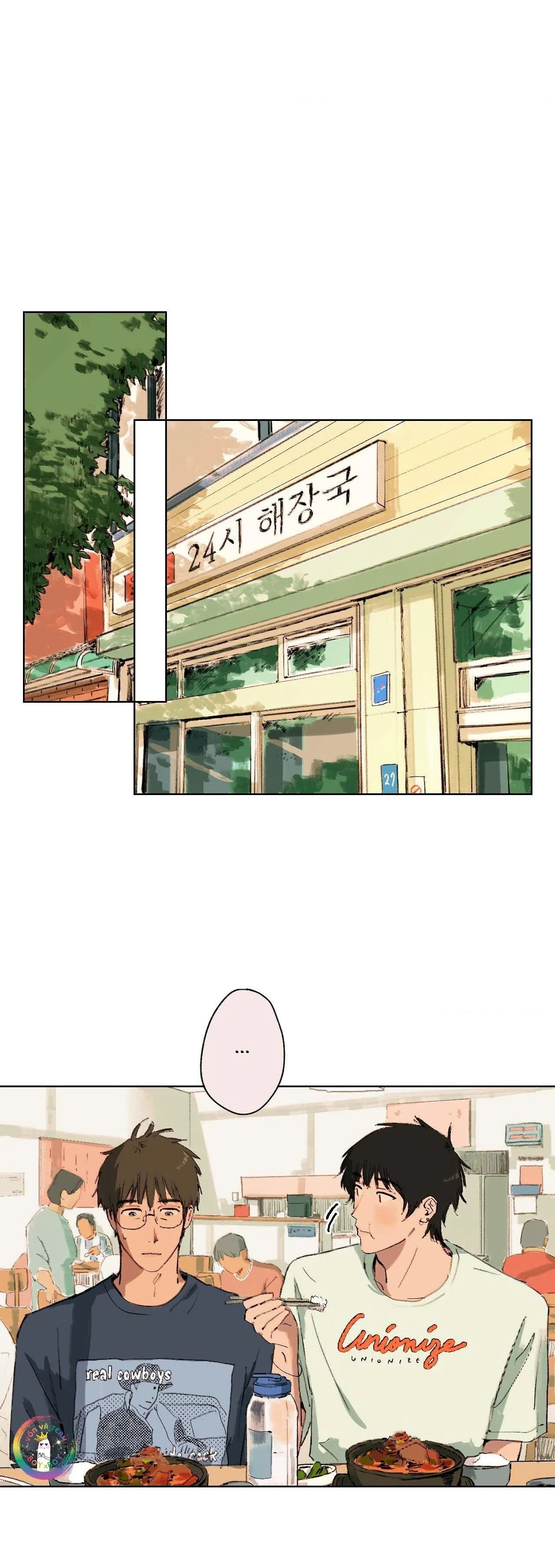 Hạ Đầu Mùa Chapter 4 Trang 10