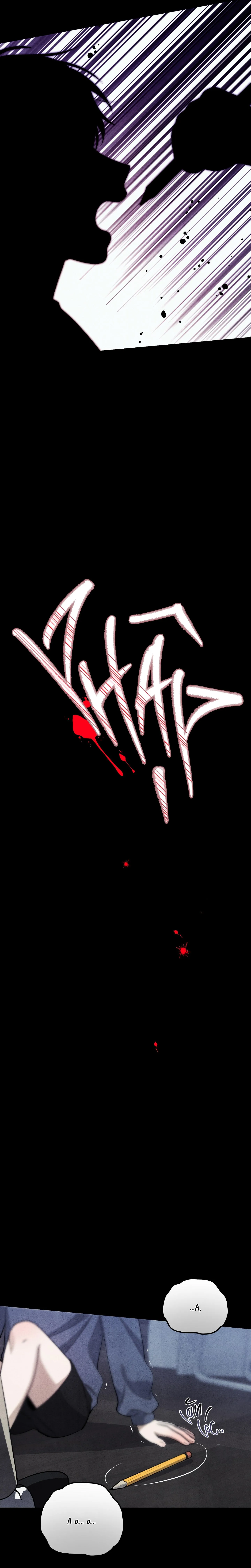 HẮC DIỄM DỤC VỌNG Chapter 2 Trang 18