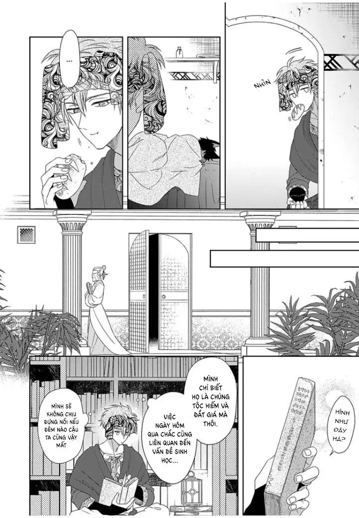 Hắc thú nhân rơi vào lưới tình Chapter 2 Trang 6