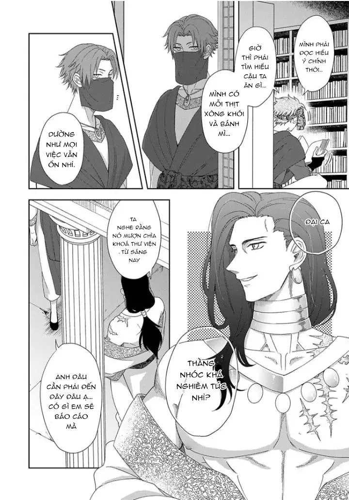 Hắc thú nhân rơi vào lưới tình Chapter 2 Trang 10