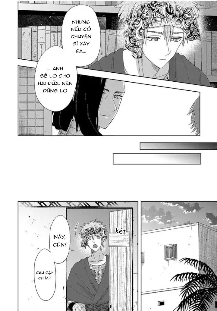 Hắc thú nhân rơi vào lưới tình Chapter 2 Trang 12