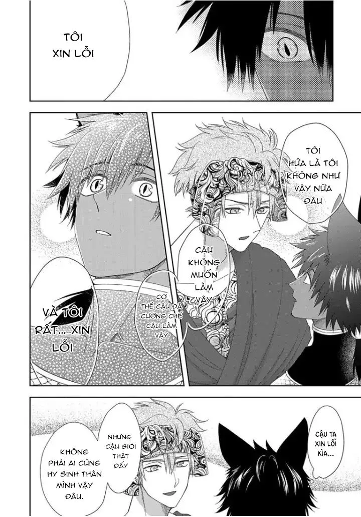 Hắc thú nhân rơi vào lưới tình Chapter 2 Trang 26