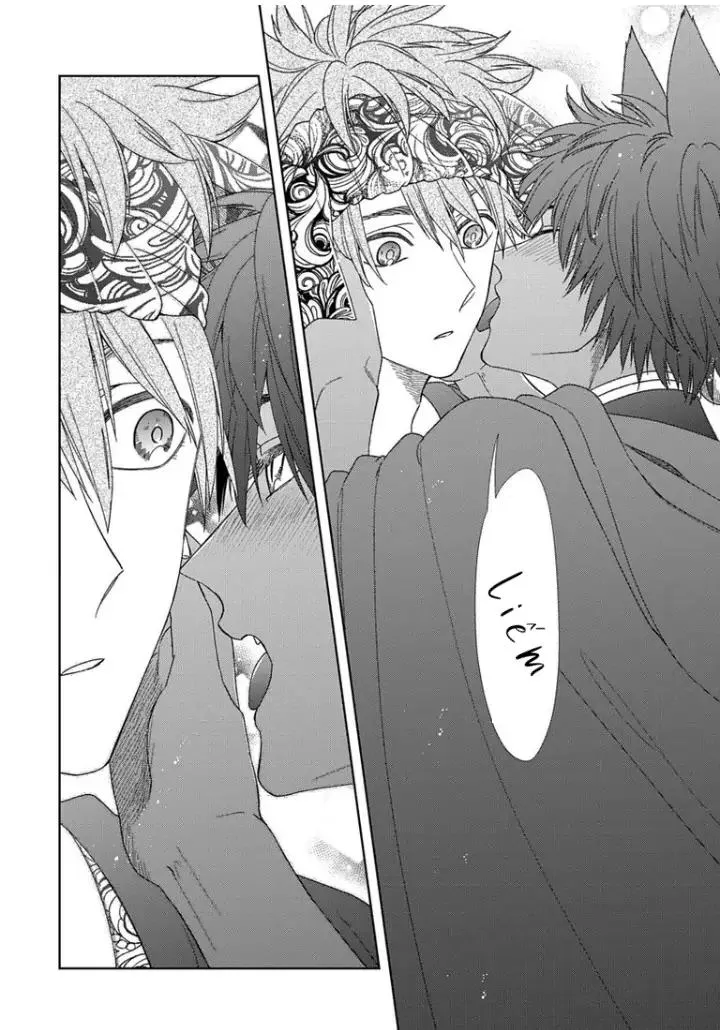 Hắc thú nhân rơi vào lưới tình Chapter 4 Trang 12