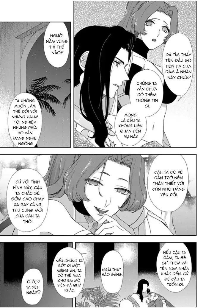 Hắc thú nhân rơi vào lưới tình Chapter 4 Trang 15