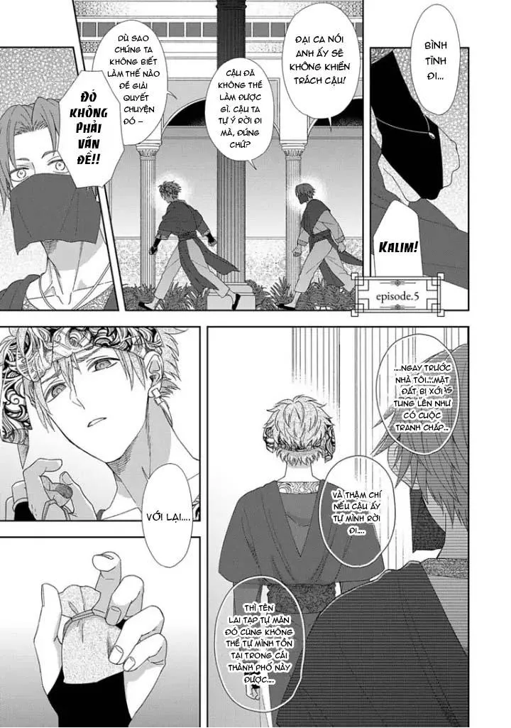 Hắc thú nhân rơi vào lưới tình Chapter 5 Trang 3