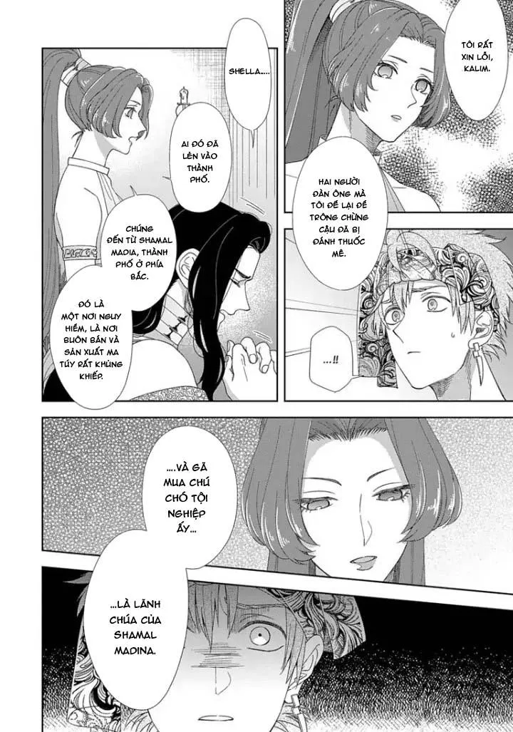 Hắc thú nhân rơi vào lưới tình Chapter 5 Trang 6