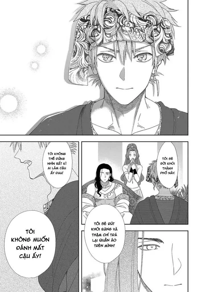 Hắc thú nhân rơi vào lưới tình Chapter 5 Trang 9