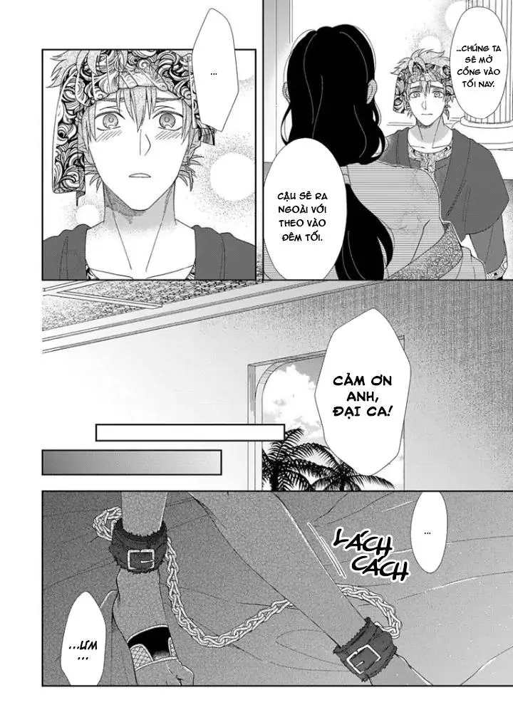 Hắc thú nhân rơi vào lưới tình Chapter 5 Trang 12