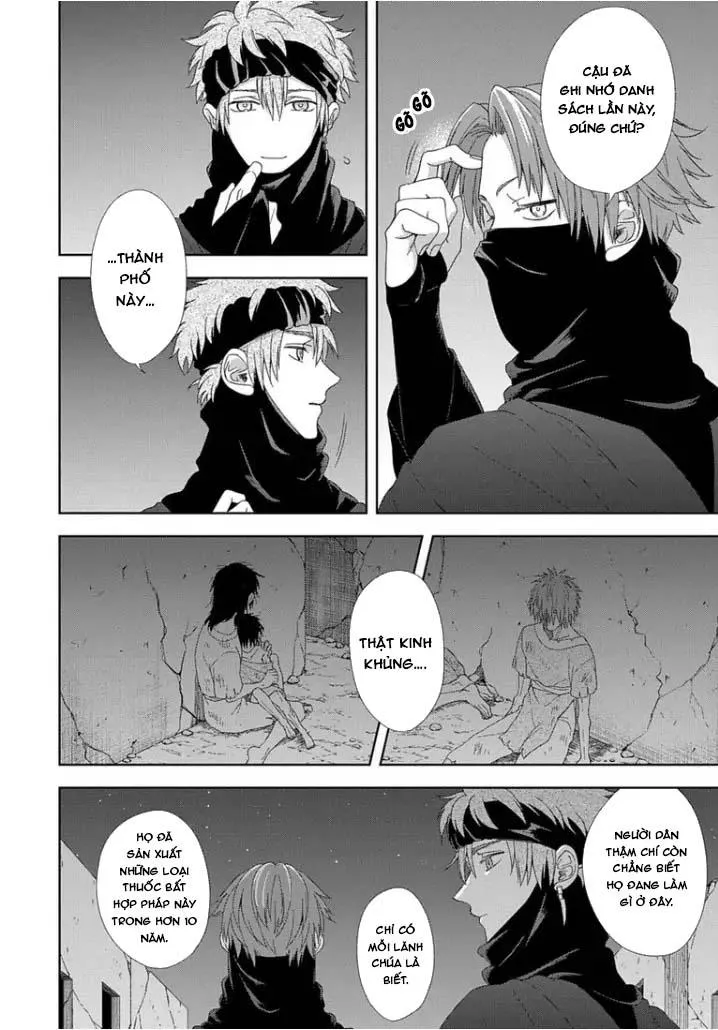 Hắc thú nhân rơi vào lưới tình Chapter 5 Trang 16