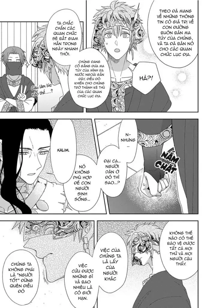 Hắc thú nhân rơi vào lưới tình Chapter 6 Trang 11