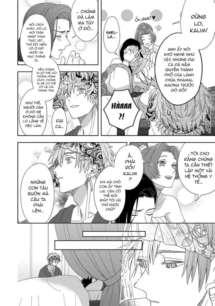 Hắc thú nhân rơi vào lưới tình Chapter 6 Trang 12