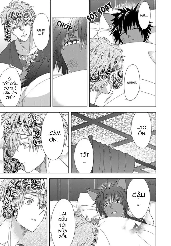 Hắc thú nhân rơi vào lưới tình Chapter 6 Trang 13