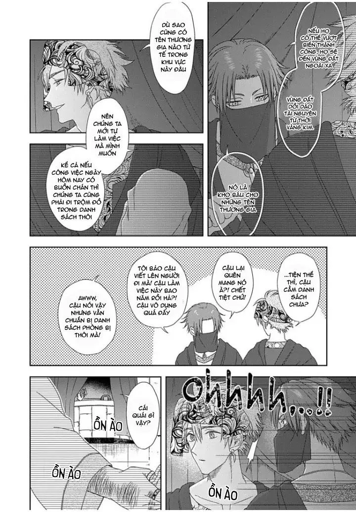 Hắc thú nhân rơi vào lưới tình Chapter 1 Trang 4