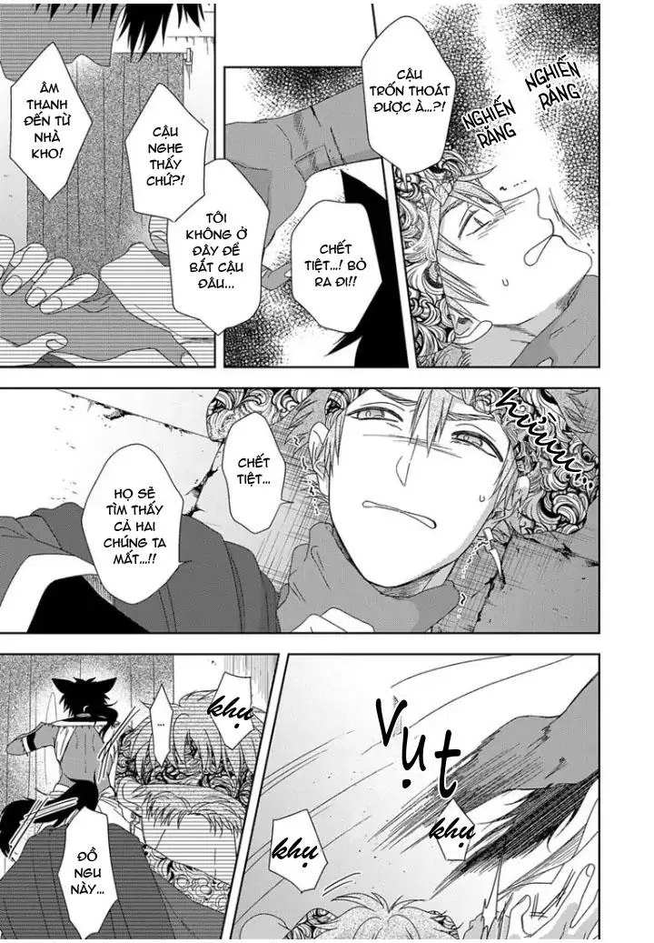 Hắc thú nhân rơi vào lưới tình Chapter 1 Trang 11