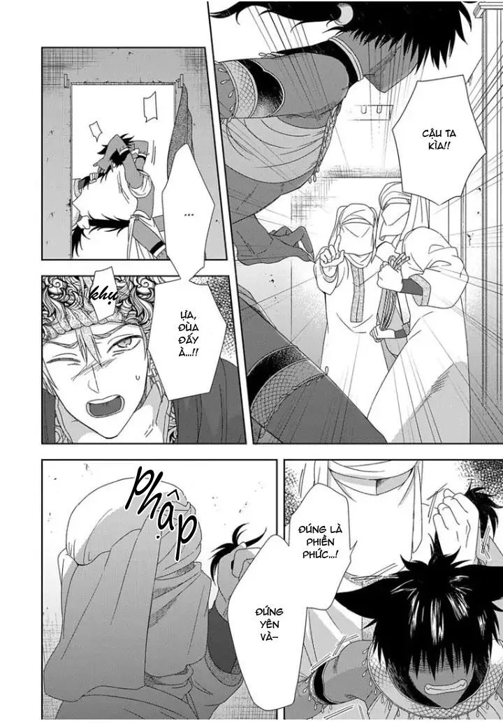 Hắc thú nhân rơi vào lưới tình Chapter 1 Trang 12