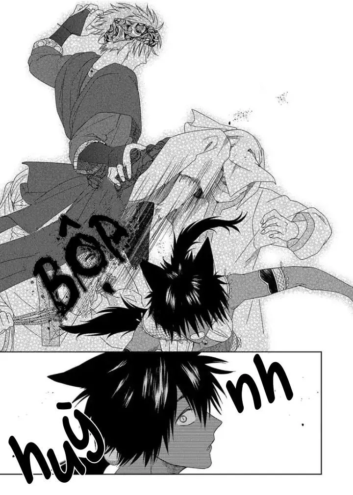 Hắc thú nhân rơi vào lưới tình Chapter 1 Trang 13