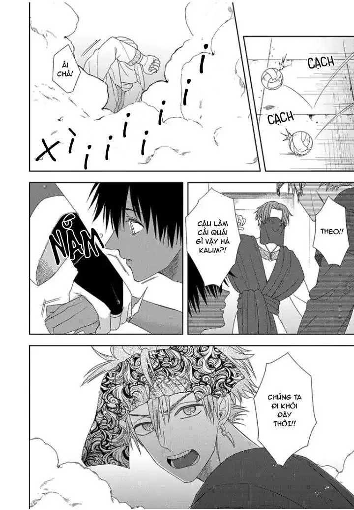 Hắc thú nhân rơi vào lưới tình Chapter 1 Trang 14
