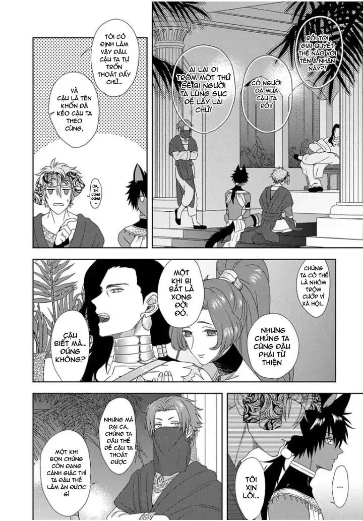 Hắc thú nhân rơi vào lưới tình Chapter 1 Trang 16