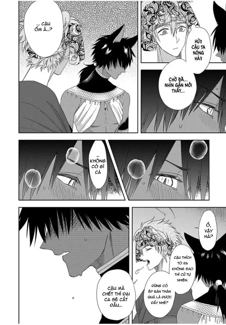 Hắc thú nhân rơi vào lưới tình Chapter 1 Trang 24