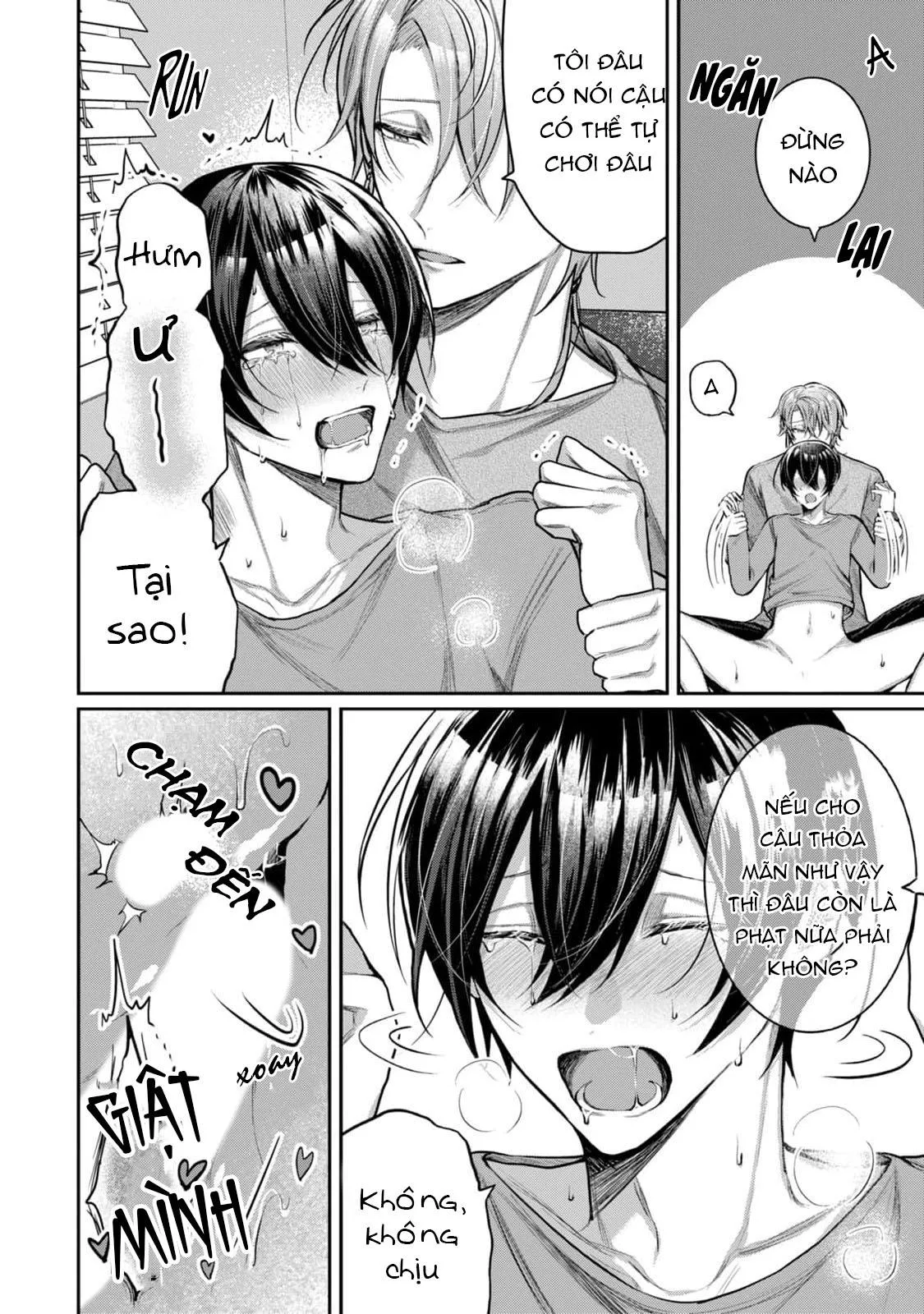 Hai cậu bạn thanh mai trúc mã đều là bạn trai tôi Chapter 2 Trang 16