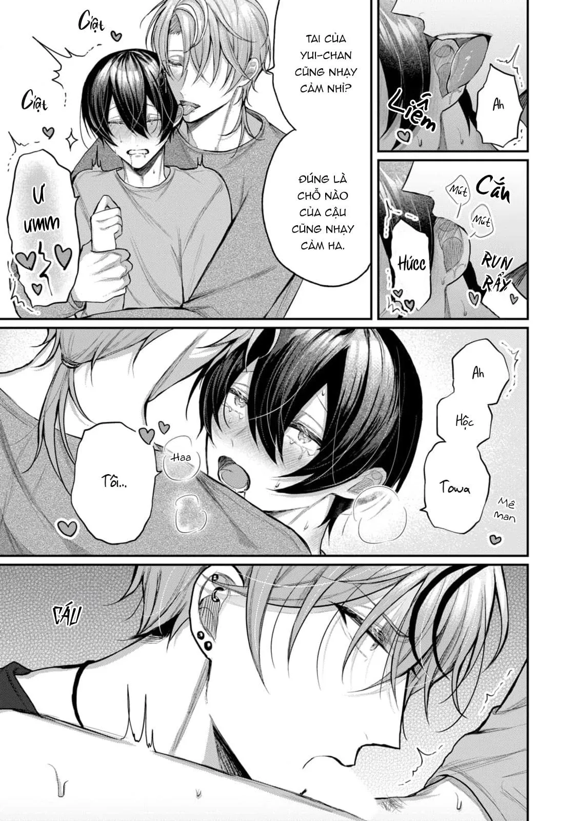 Hai cậu bạn thanh mai trúc mã đều là bạn trai tôi Chapter 3 Trang 15