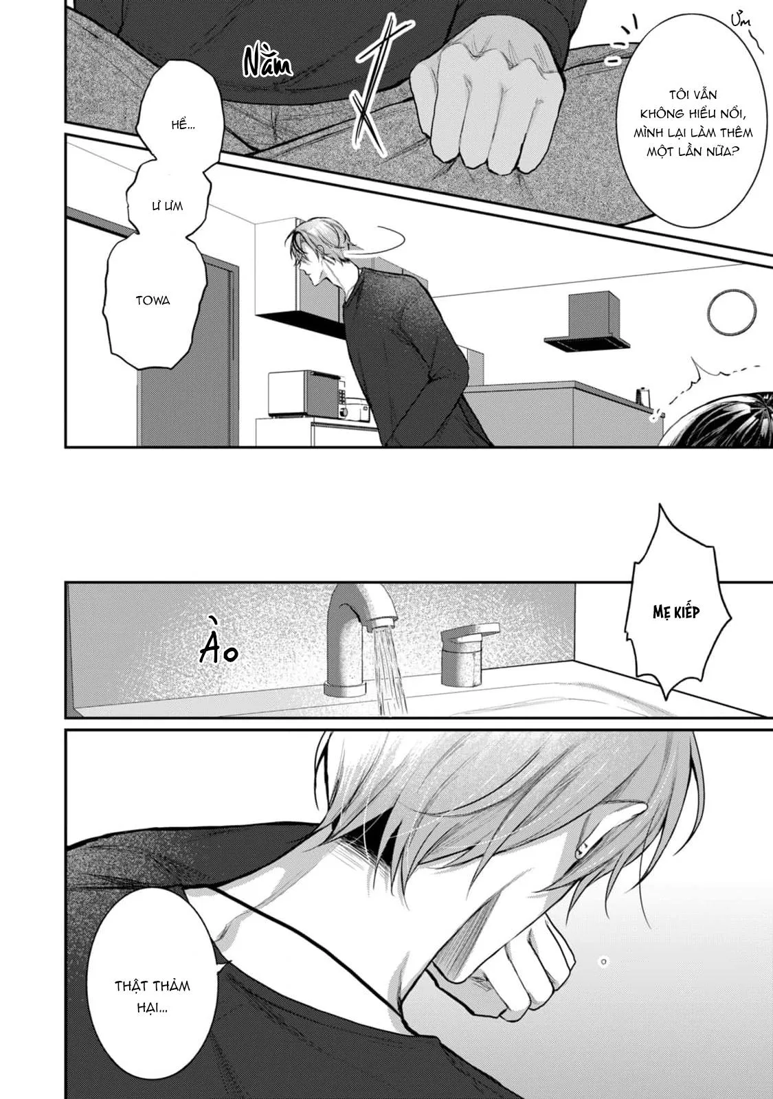 Hai cậu bạn thanh mai trúc mã đều là bạn trai tôi Chapter 3 Trang 22