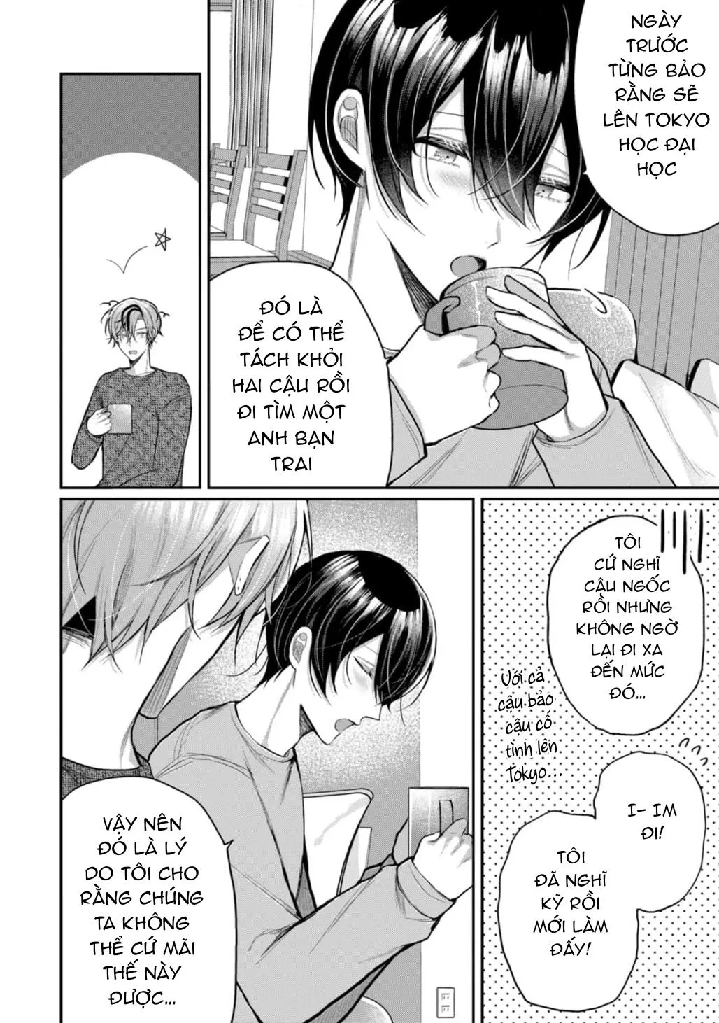 Hai cậu bạn thanh mai trúc mã đều là bạn trai tôi Chapter 4 Trang 6