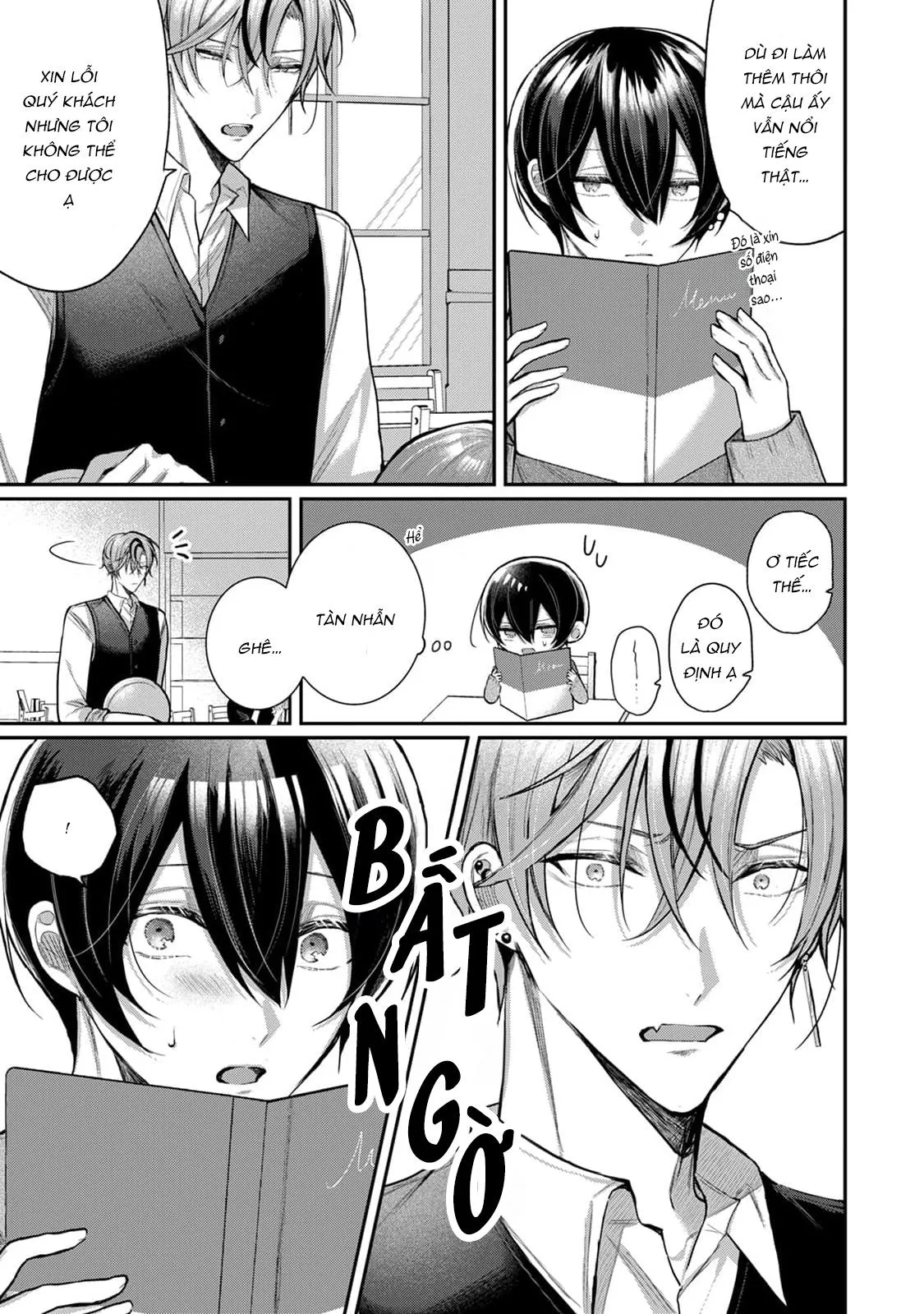 Hai cậu bạn thanh mai trúc mã đều là bạn trai tôi Chapter 6 Trang 5