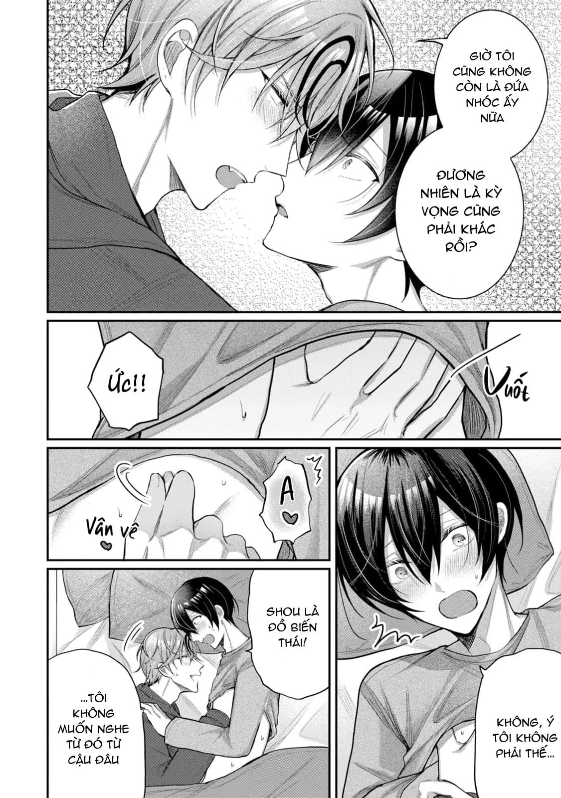 Hai cậu bạn thanh mai trúc mã đều là bạn trai tôi Chapter 7 Trang 4