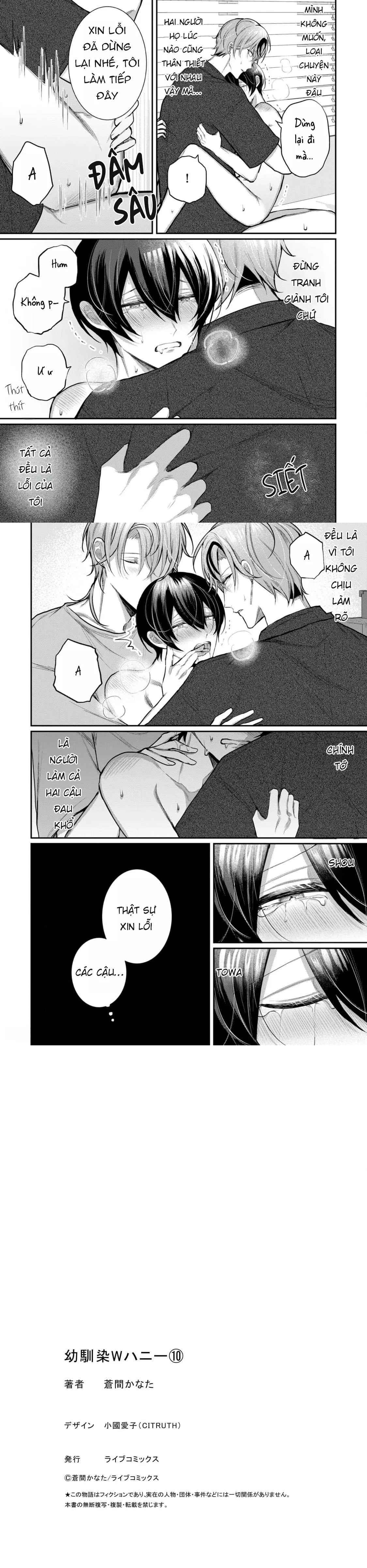 Hai cậu bạn thanh mai trúc mã đều là bạn trai tôi Chapter 10 Trang 7