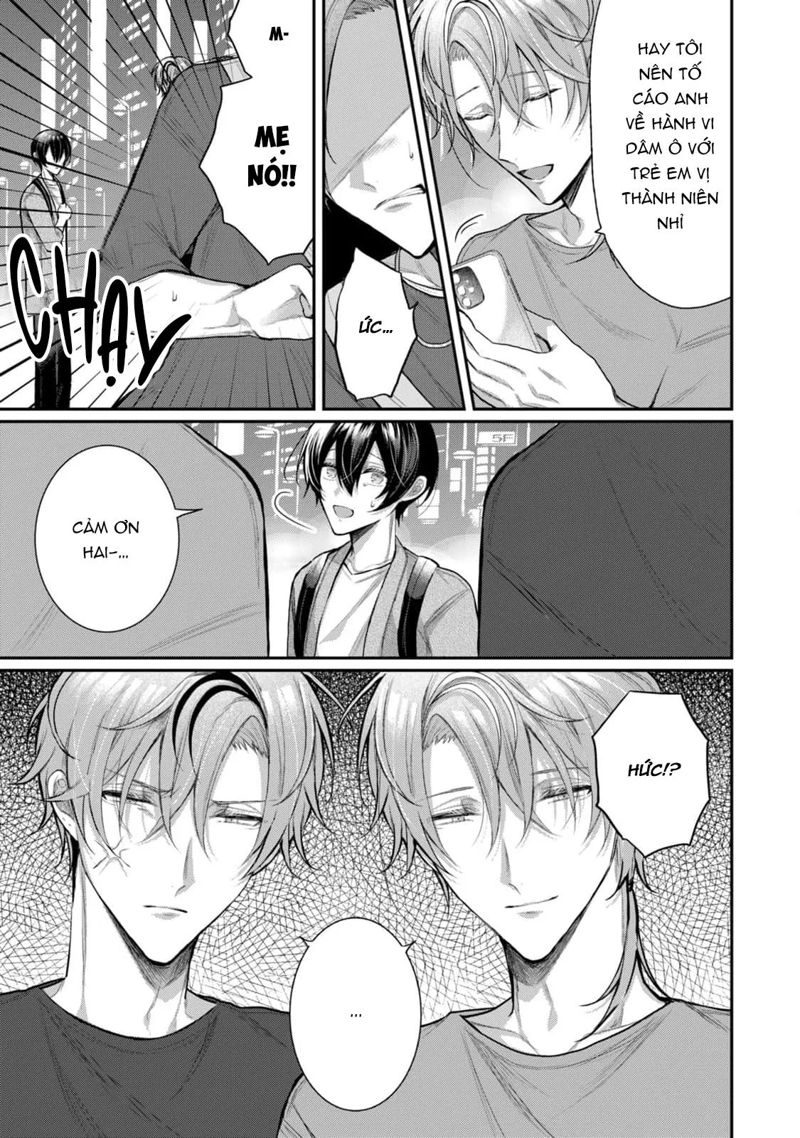 Hai cậu bạn thanh mai trúc mã đều là bạn trai tôi Chapter 11 Trang 17