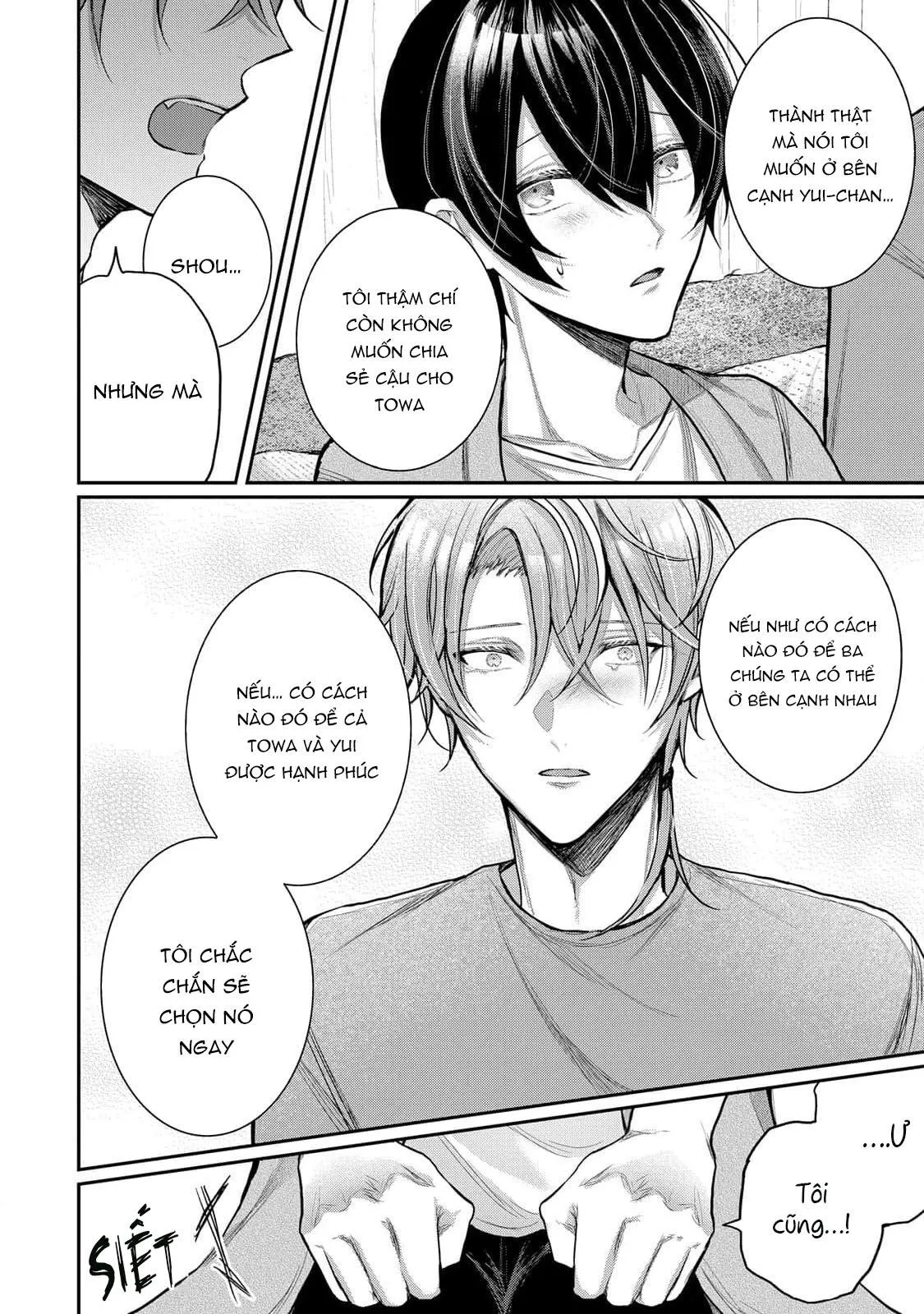 Hai cậu bạn thanh mai trúc mã đều là bạn trai tôi Chapter 12 Trang 8