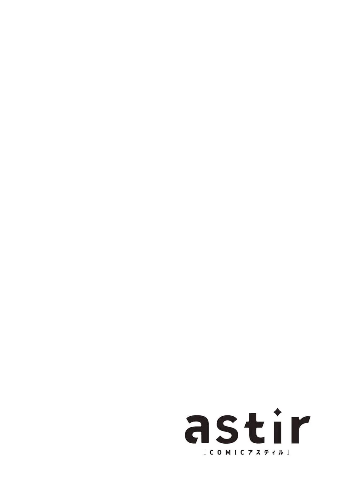 Hai cậu bạn thanh mai trúc mã đều là bạn trai tôi Chapter 13 Trang 28