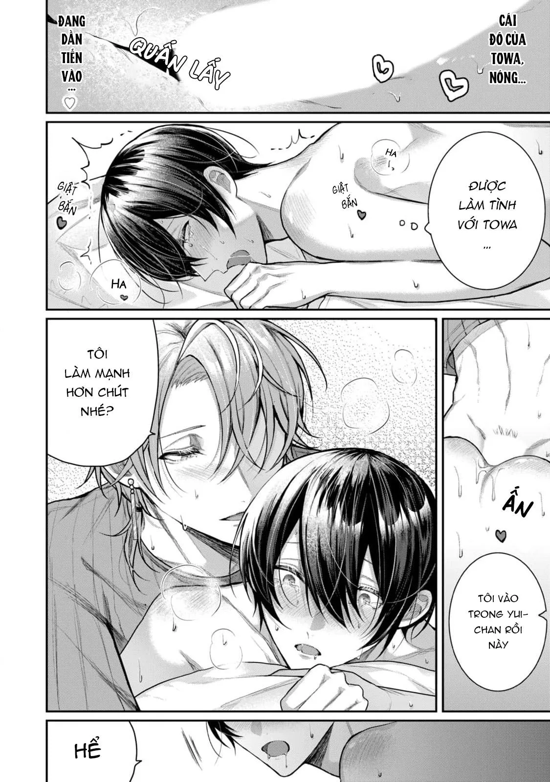 Hai cậu bạn thanh mai trúc mã đều là bạn trai tôi Chapter 1 Trang 20