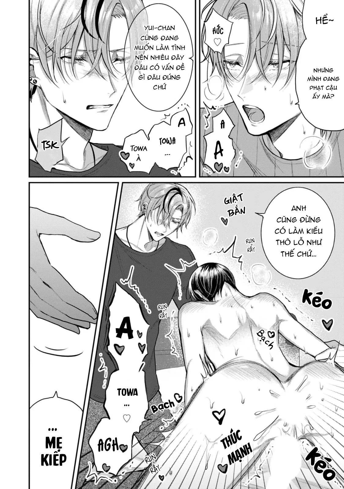 Hai cậu bạn thanh mai trúc mã đều là bạn trai tôi Chapter 1 Trang 22