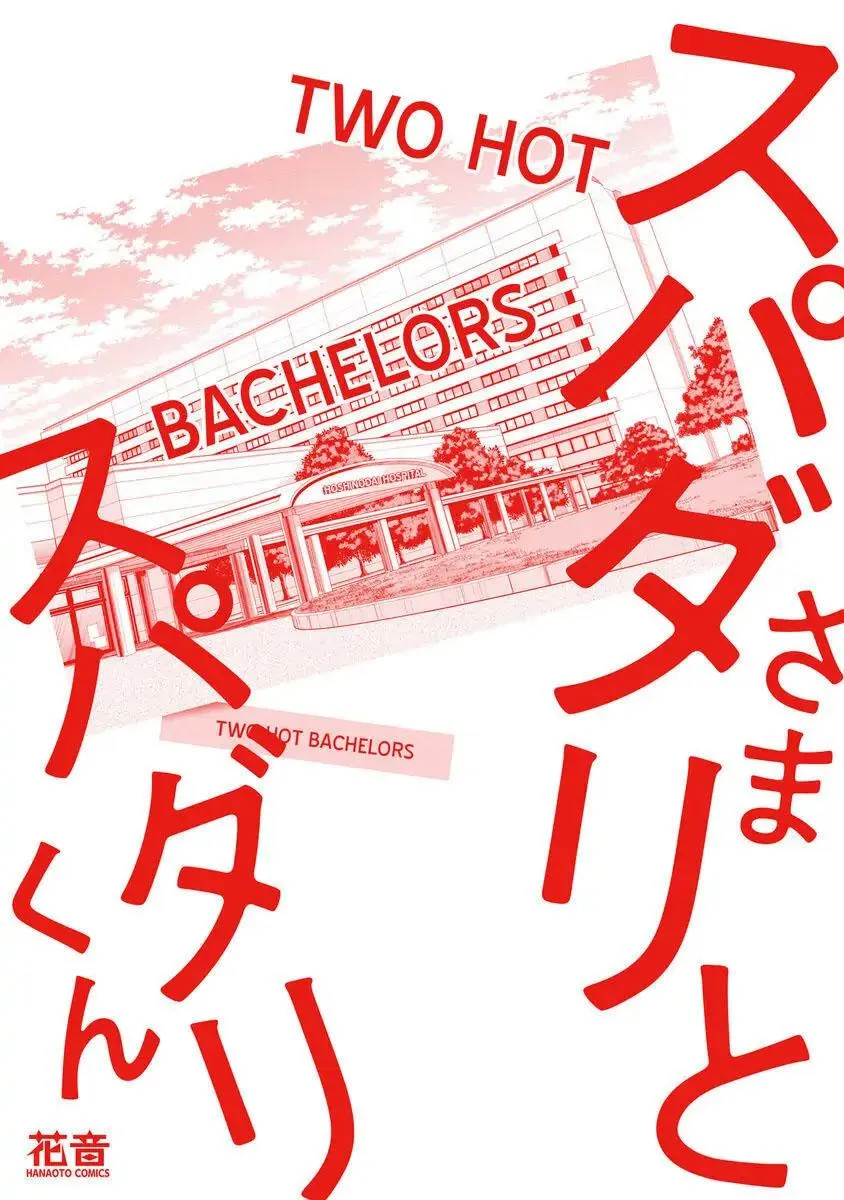 Hai chàng độc thân nóng bỏng Chapter 4 Trang 4