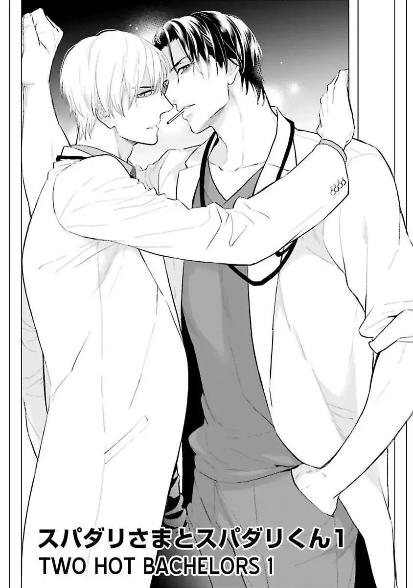 Hai chàng độc thân nóng bỏng Chapter 1 Trang 5