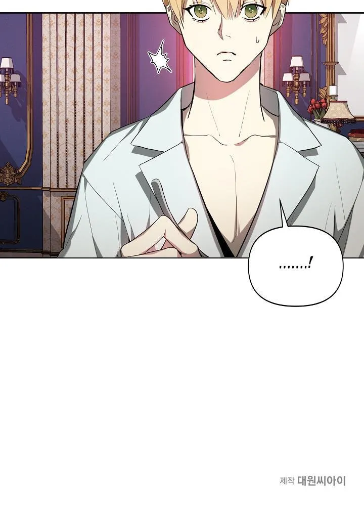 HAI ĐẤT NƯỚC, ĐẤT NƯỚC CỦA NÔ LỆ Chapter 13 Trang 85