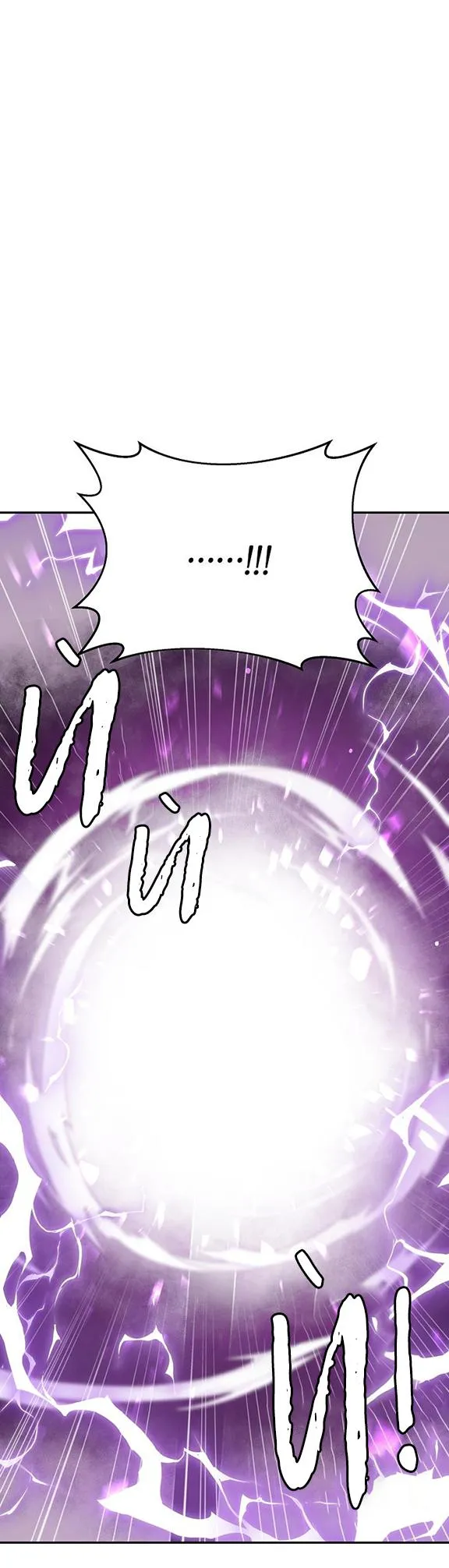 HAI ĐẤT NƯỚC, ĐẤT NƯỚC CỦA NÔ LỆ Chapter 27 Trang 65