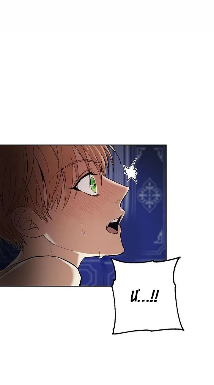 Hai Đế Quốc, Đế Quốc Của Nô Lệ Chapter 3 Trang 51