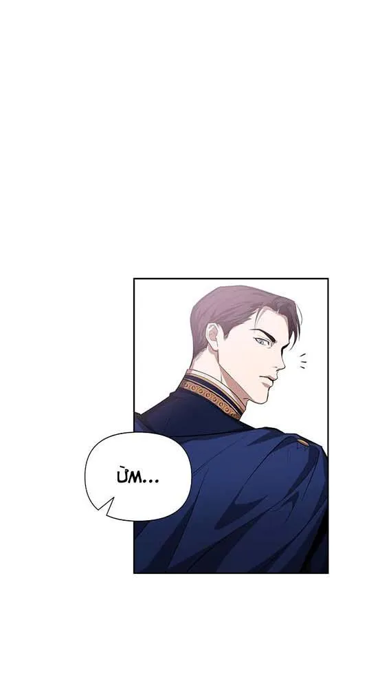 HAI ĐẾ QUỐC, NÔ LỆ CỦA ĐẾ QUỐC Chapter 17 Trang 16