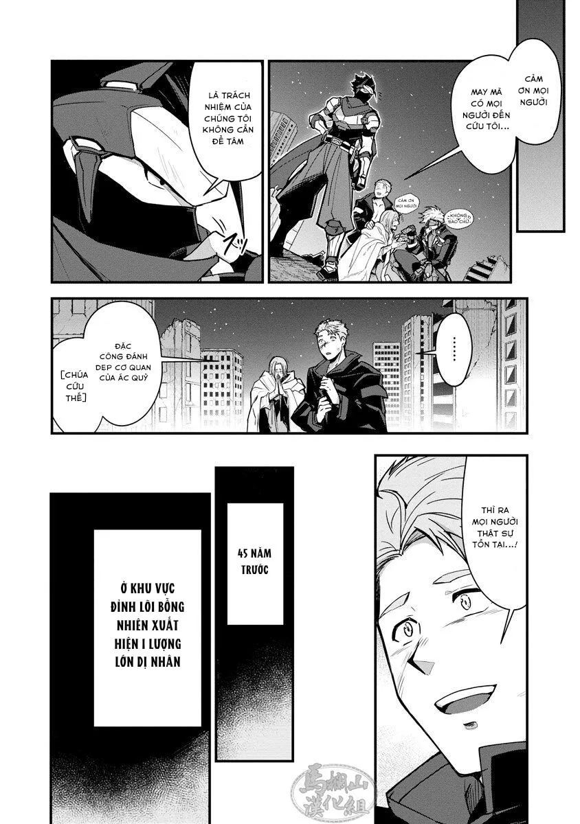 Haiboku Eiyuu ● Jyoku Chapter 1 Trang 6