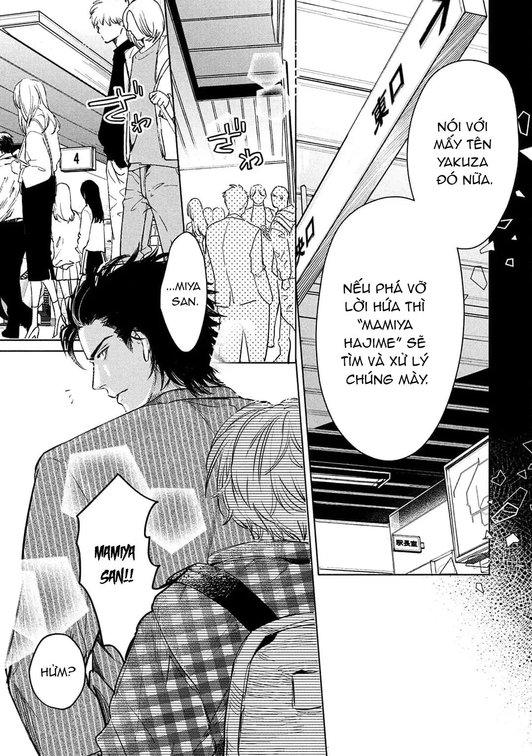 Hajime no Koi Chapter 2 Trang 41